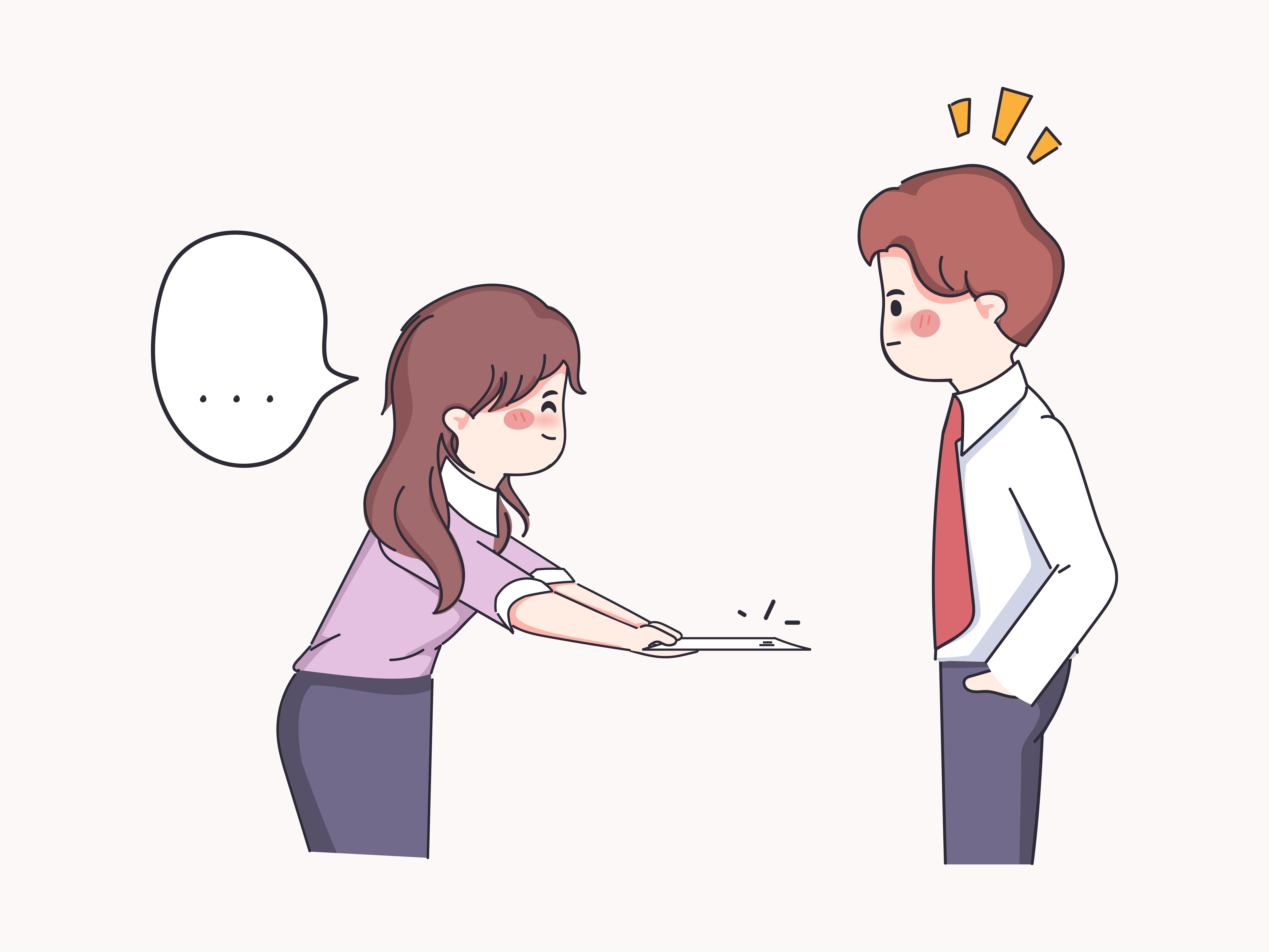 책임감